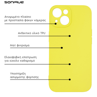 Θήκη Σιλικόνης My Colors Sonique Xiaomi Redmi Note 13 5G Κίτρινο