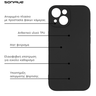 Θήκη Σιλικόνης My Colors Sonique Xiaomi Xiaomi 14 Pro Μαύρο