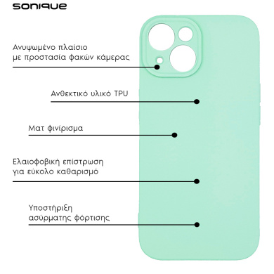 Θήκη Σιλικόνης My Colors Sonique Samsung Galaxy A05 4G Βεραμάν
