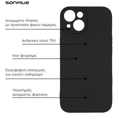 Θήκη Σιλικόνης My Colors Sonique Samsung Galaxy A15 4G / Galaxy A15 5G Μαύρο