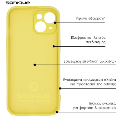 Θήκη Σιλικόνης My Colors Sonique Samsung Galaxy A25 5G Κίτρινο