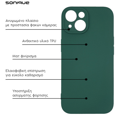 Θήκη Σιλικόνης My Colors Sonique Samsung Galaxy A25 5G Πράσινο Σκούρο